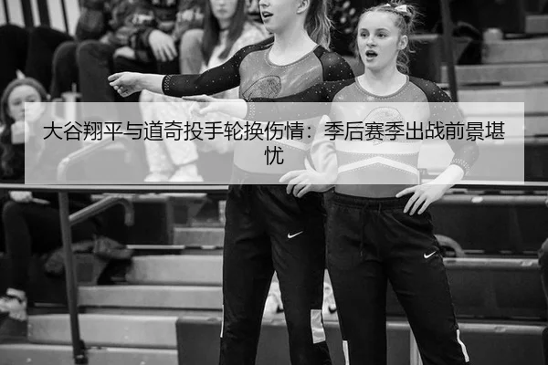 da-gu-xiang-ping-yu-dao-qi-tou-shou-lun-huan-shang-qing-ji-hou-sai-ji-chu-zhan-qian-jing-kan-you-2-538.jpg