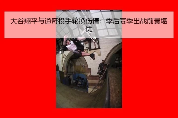 da-gu-xiang-ping-yu-dao-qi-tou-shou-lun-huan-shang-qing-ji-hou-sai-ji-chu-zhan-qian-jing-kan-you-3-219.jpg