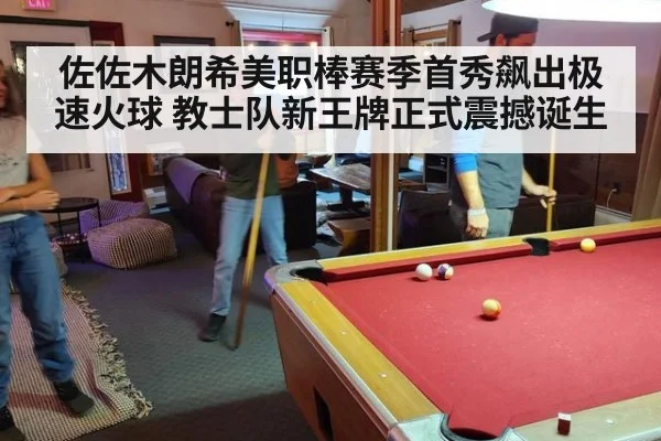 佐佐木朗希美职棒赛季首秀飙出极速火球 教士队新王牌正式震撼诞生